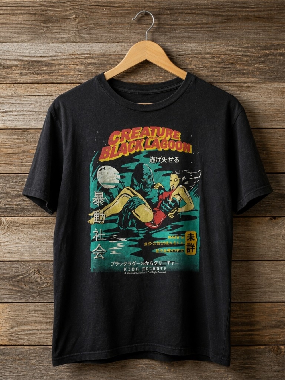 & Other Stories Black Creature from the Black Lagoon Graphic Tee